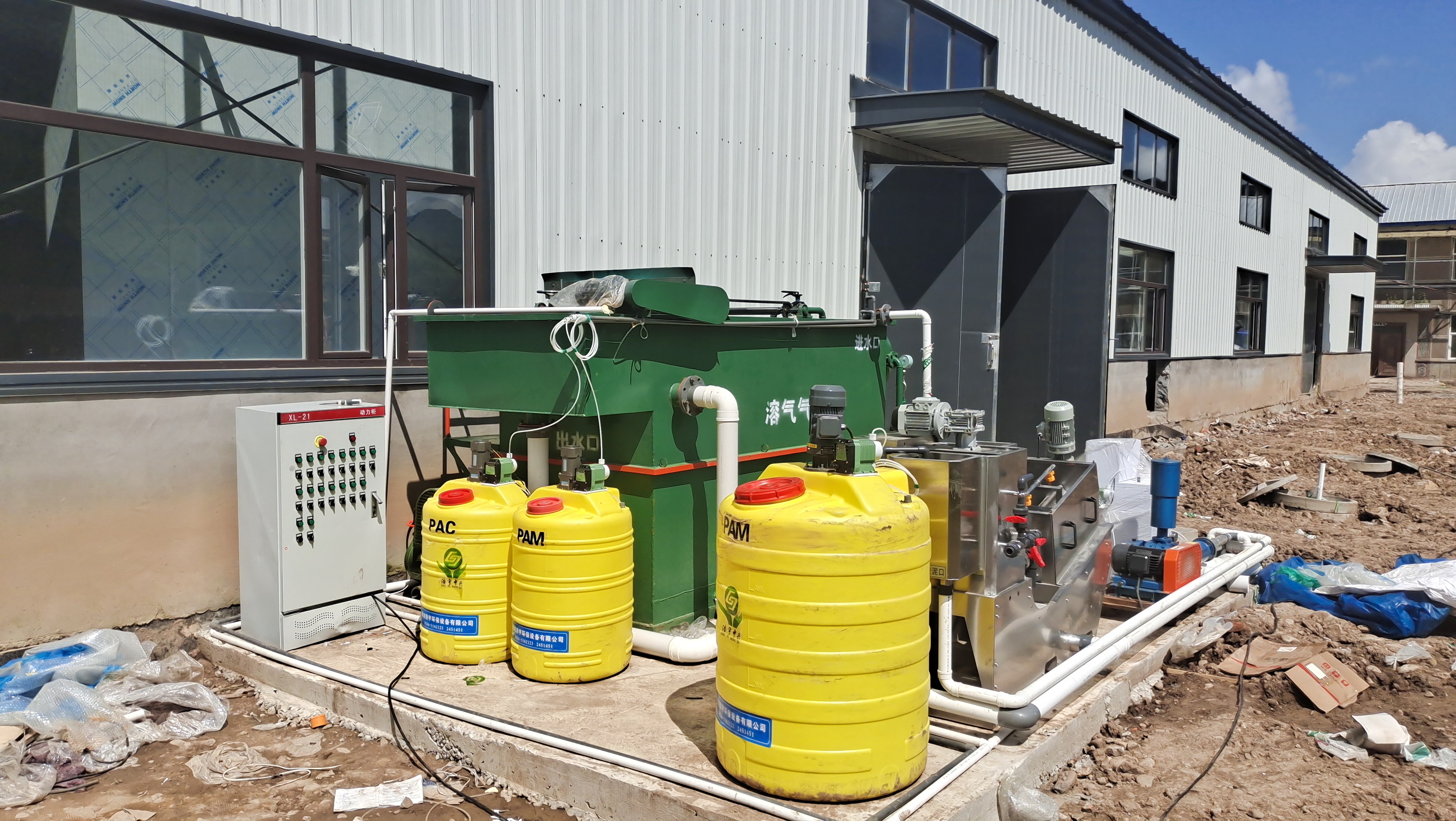 巢湖冷藏厂污水处理设备